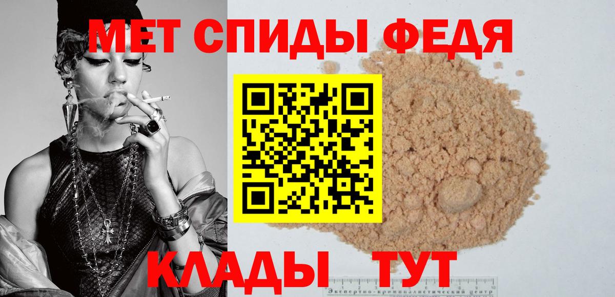 Амфетамин Розовый Аргун