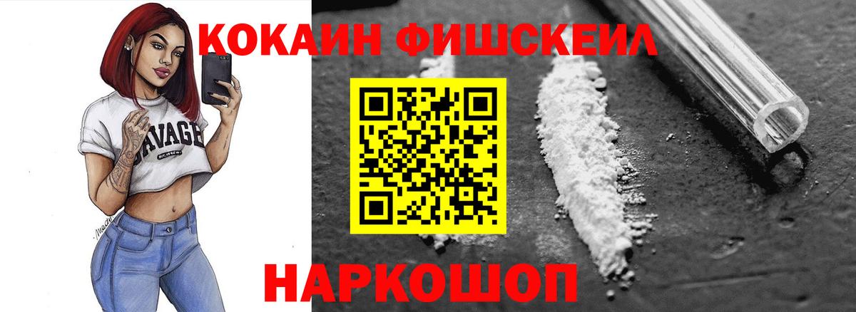 COCAIN  Cocaine 98%  Вход с VPN  КОКАИН Колумбийский  Аргун 