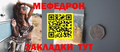 дмт Янаул