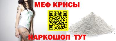 кокаин Ярцево