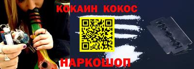 прущая мука Ангарск