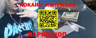 меф Анжеро-Судженск