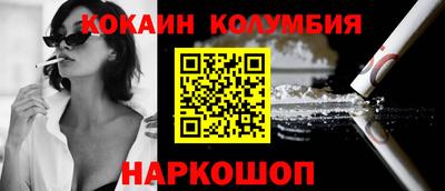 меф VHQ Анапа