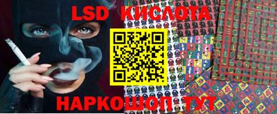 кокаин Ярцево