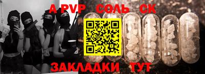 дмт Янаул