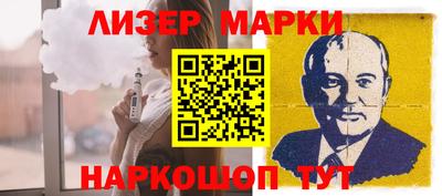 кокаин Ярцево