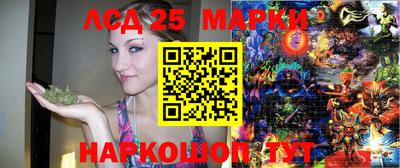 прущая мука Ангарск