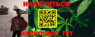 кокаин Ярцево