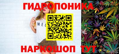 кокаин Ярцево