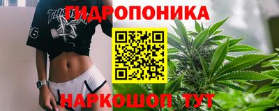 кокаин Ярцево