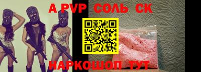 кокаин Ярцево
