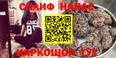 прущая мука Ангарск