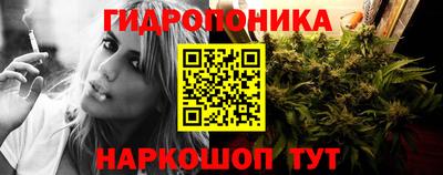 кокаин Ярцево