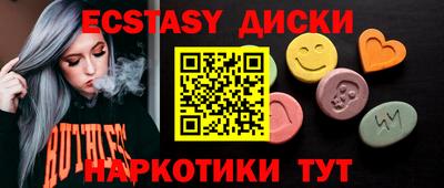 кокаин Ярцево