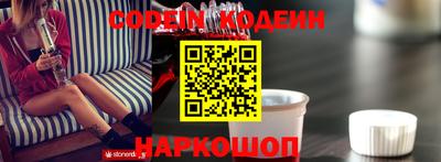 кокаин Ярцево