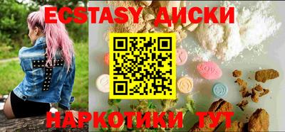 ГАЛЛЮЦИНОГЕННЫЕ ГРИБЫ Ярославль