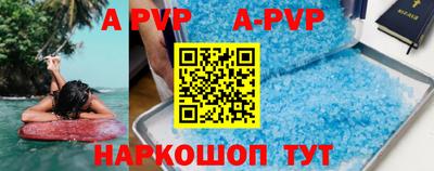 кокаин Ярцево