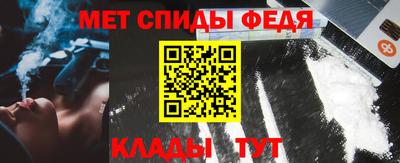 кокаин Ярцево
