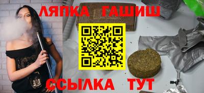 меф Анжеро-Судженск