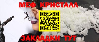прущая мука Ангарск