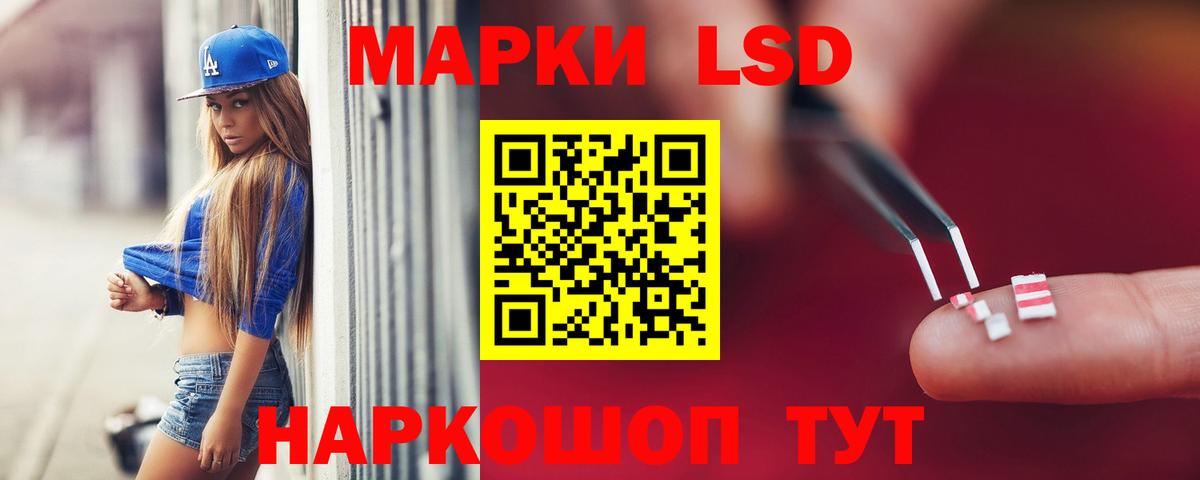 ЛСД экстази  Вход с VPN  LSD-25 экстази кислота  blacksprut маркетплейс  Лсд 25 экстази ecstasy  Аргун 