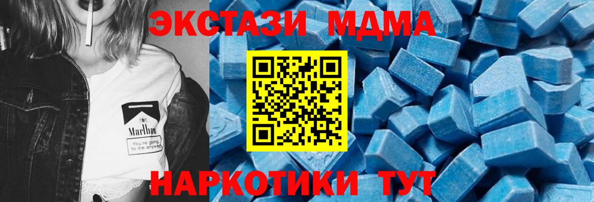 MDMA молли  Вход с VPN  Аргун  МДМА VHQ 