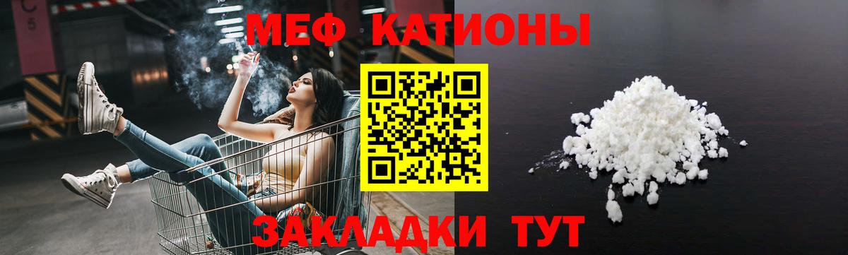 Меф  Меф 4 MMC  Вход с VPN  Аргун  Мефедрон кристаллы 