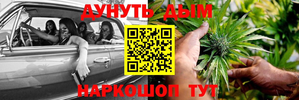 Аргун  Канабис VHQ  Вход с VPN  Марихуана тримм 