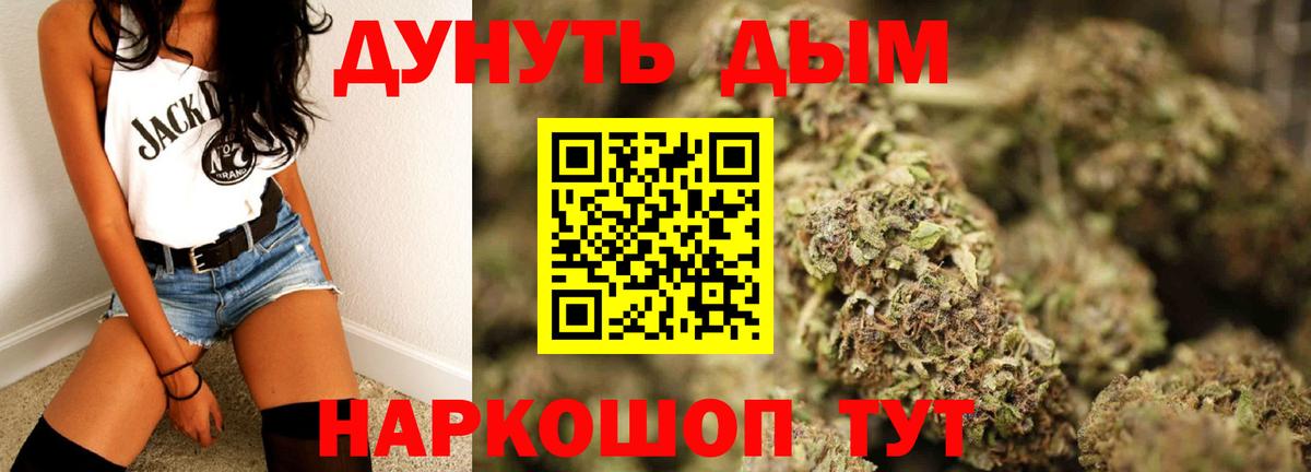 Конопля LSD WEED Аргун